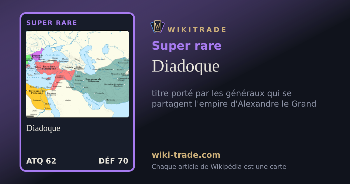 Diadoque — carte Super rare