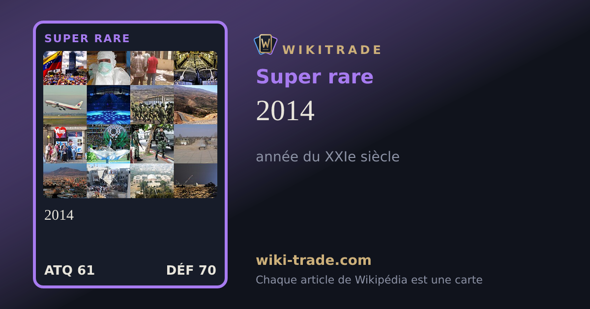 2014 — carte Super rare