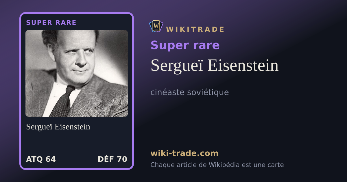 Sergueï Eisenstein — carte Super rare