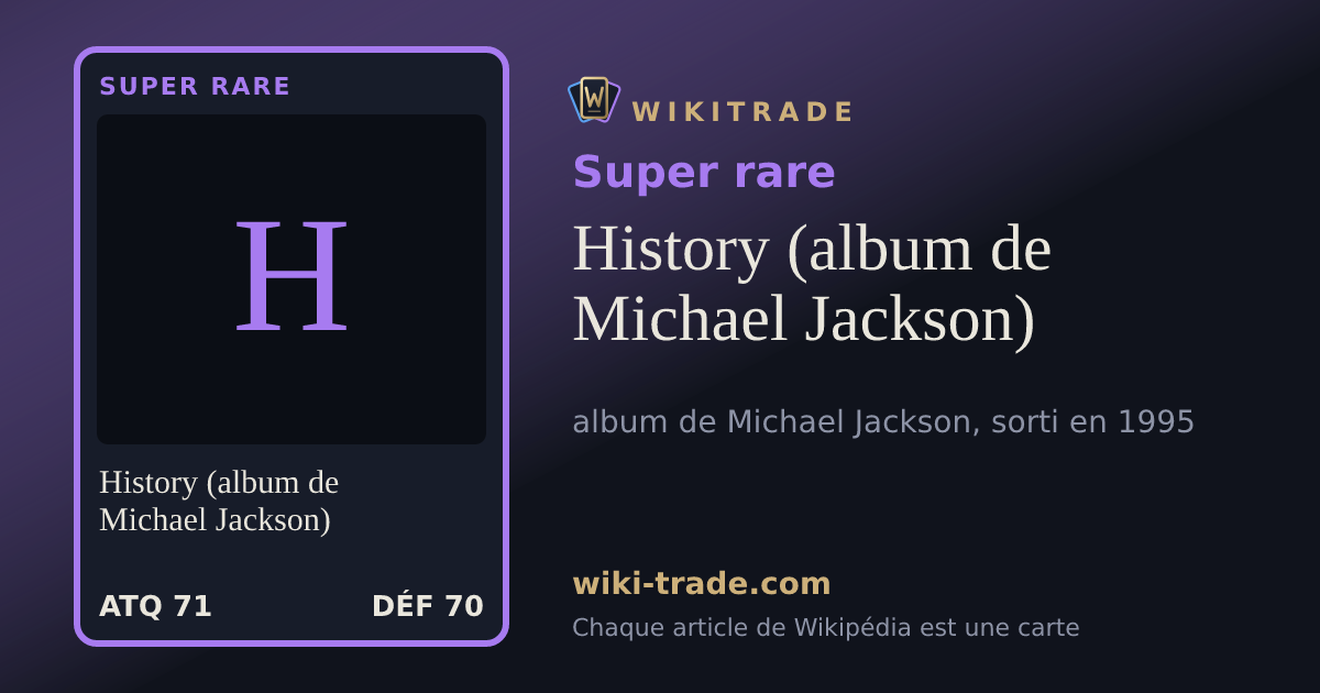 History (album de Michael Jackson) — carte Super rare