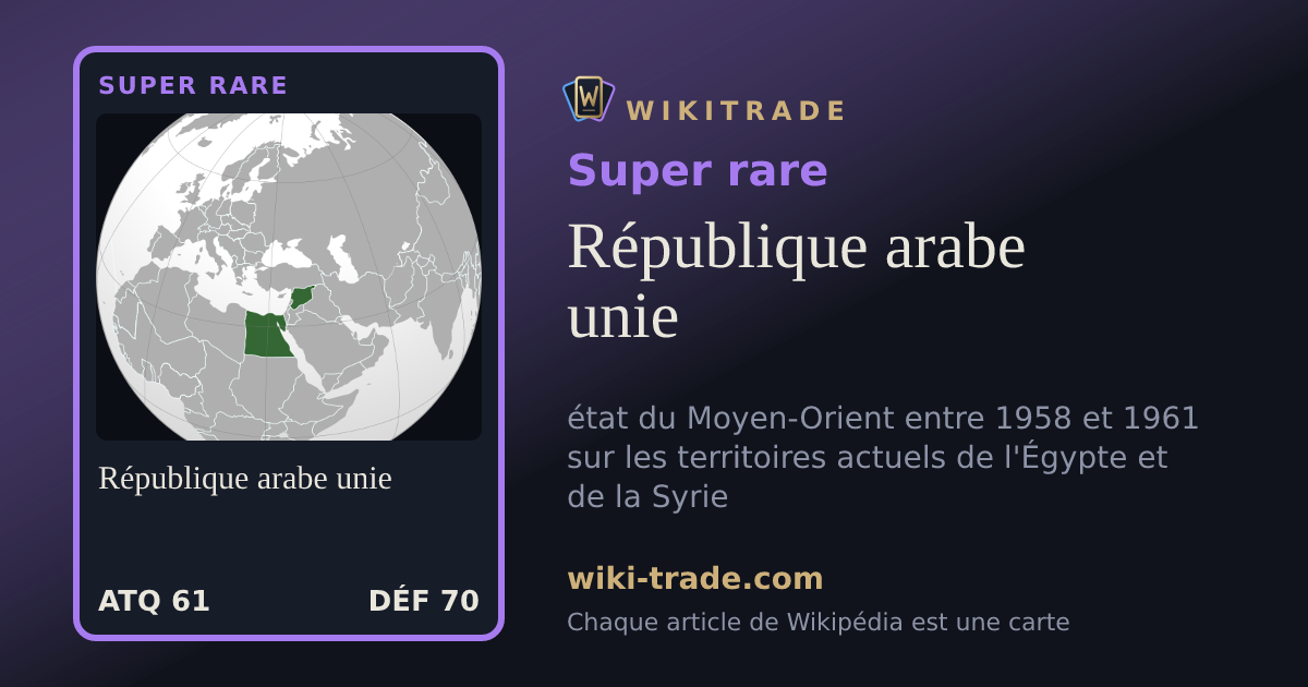 République arabe unie — carte Super rare