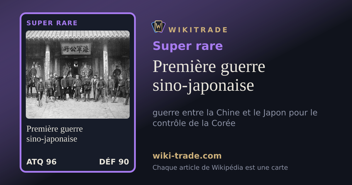 Première guerre sino-japonaise — carte Super rare
