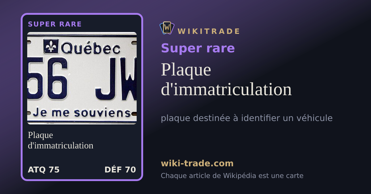 Plaque d'immatriculation — carte Super rare