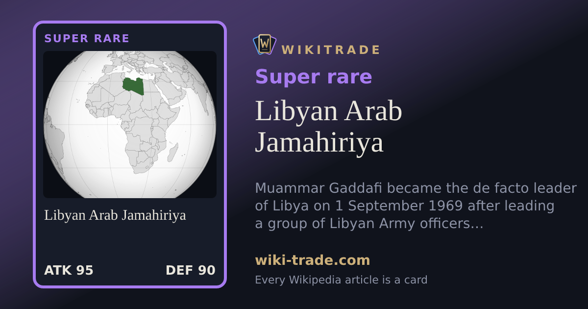 Libyan Arab Jamahiriya — Super rare card