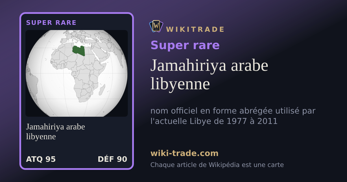 Jamahiriya arabe libyenne — carte Super rare