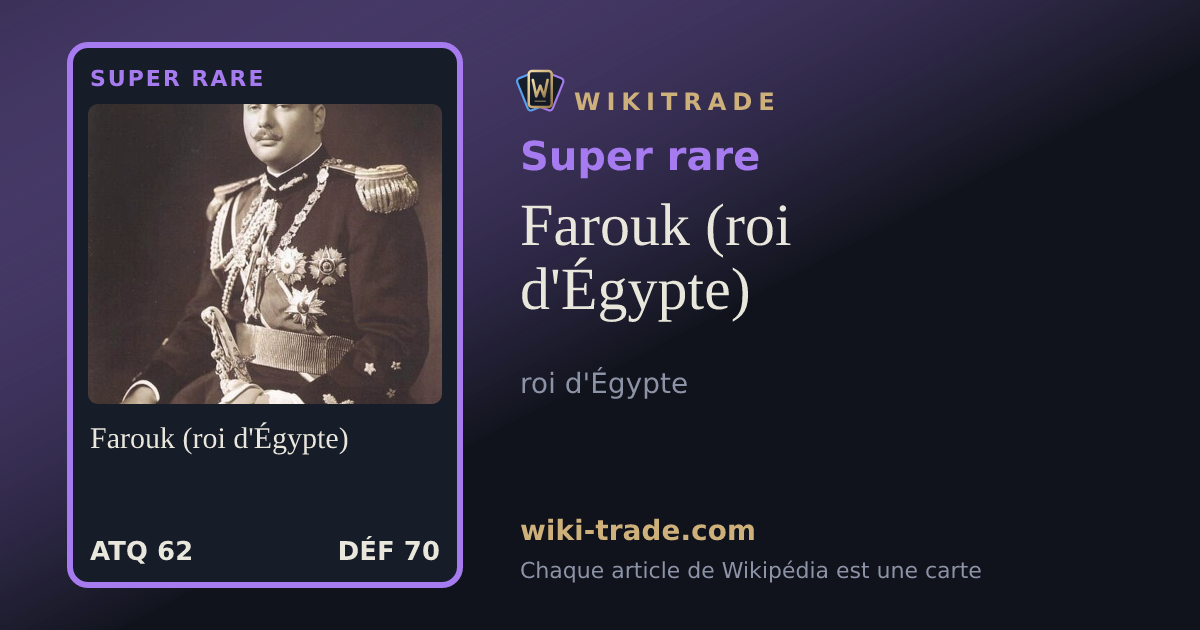 Farouk (roi d'Égypte) — carte Super rare