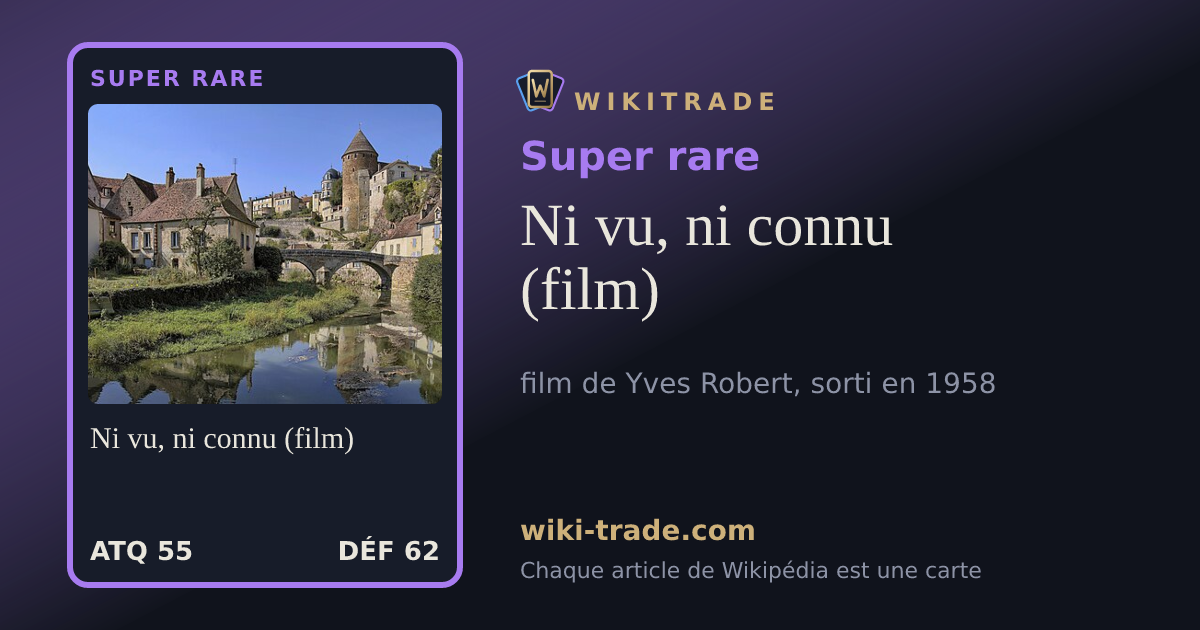 Ni vu, ni connu (film) — carte Super rare