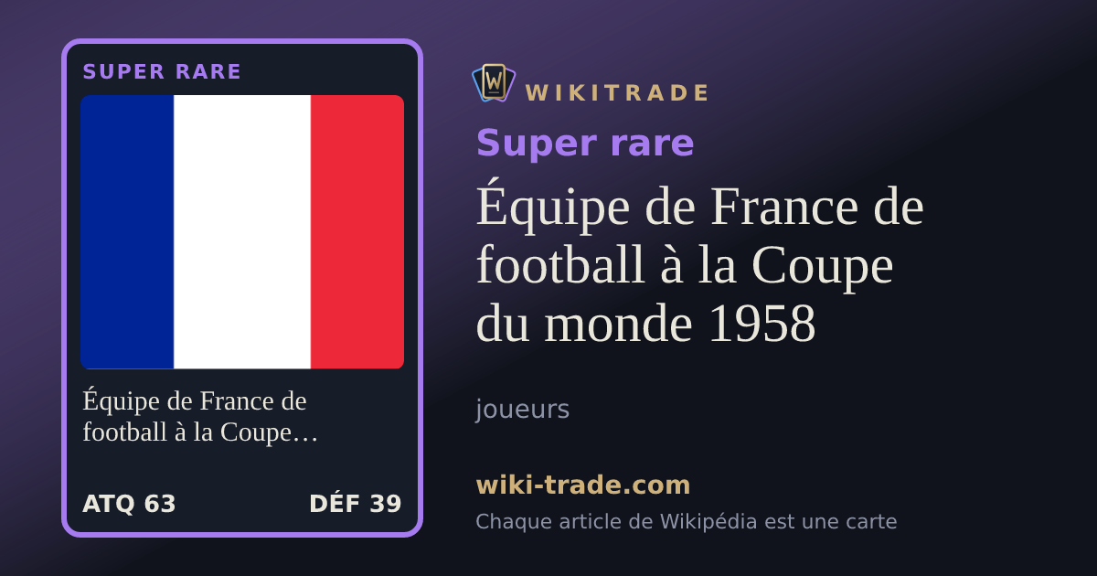 Équipe de France de football à la Coupe du monde 1958 — carte Super rare