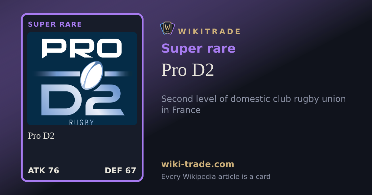 Pro D2 — Super rare card