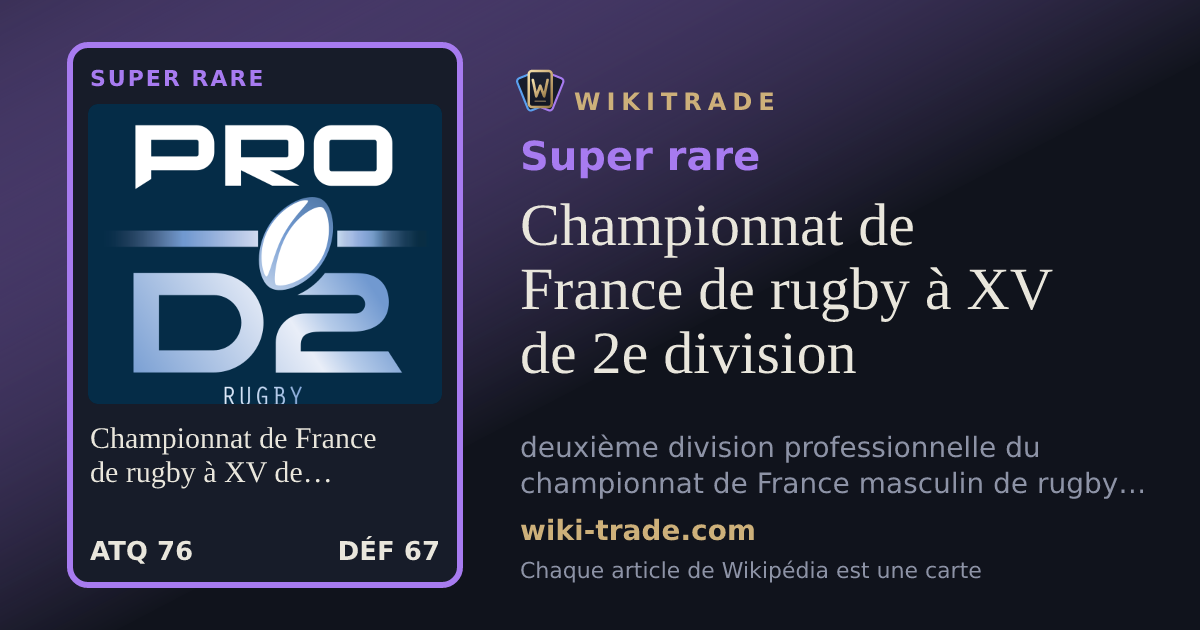 Championnat de France de rugby à XV de 2e division — carte Super rare