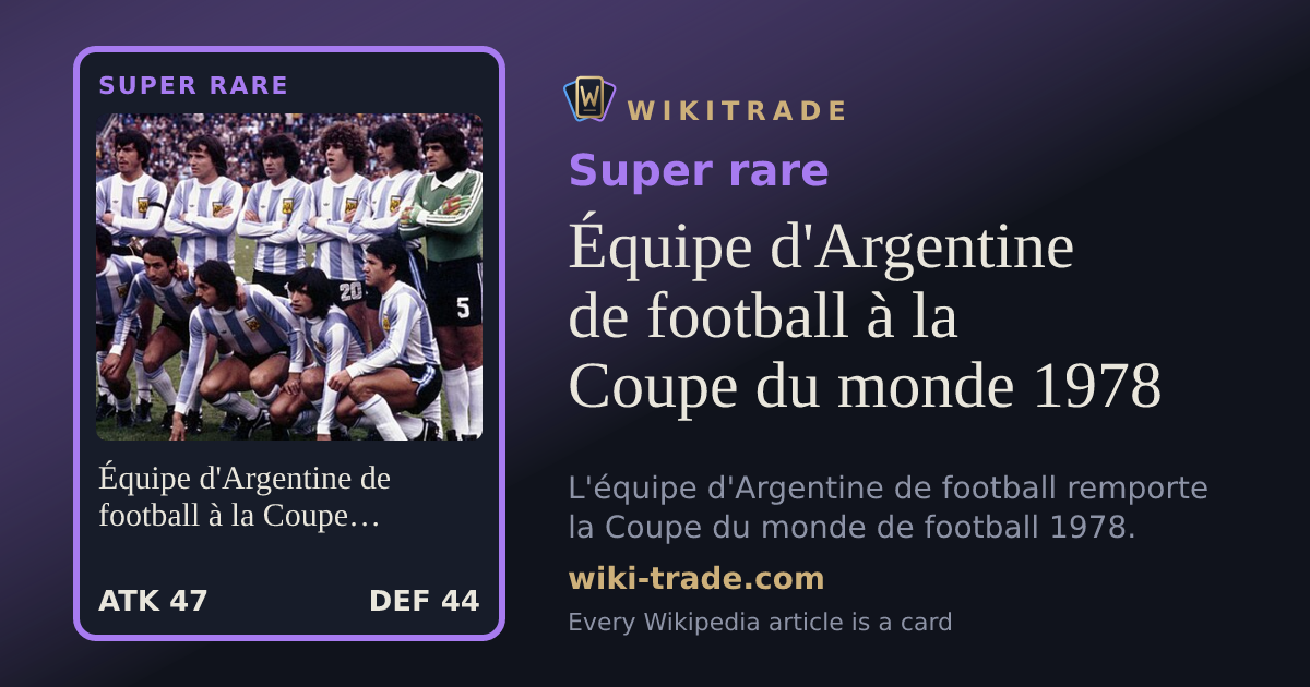 Équipe d'Argentine de football à la Coupe du monde 1978 — Super rare card