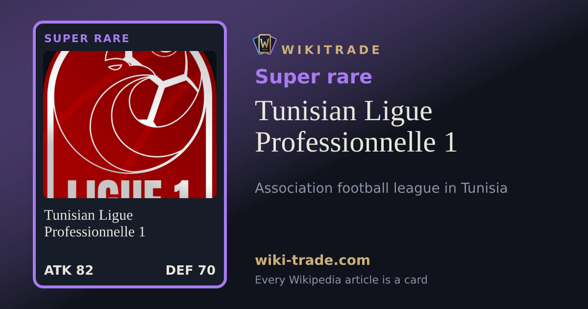 Tunisian Ligue Professionnelle 1 — Super rare card