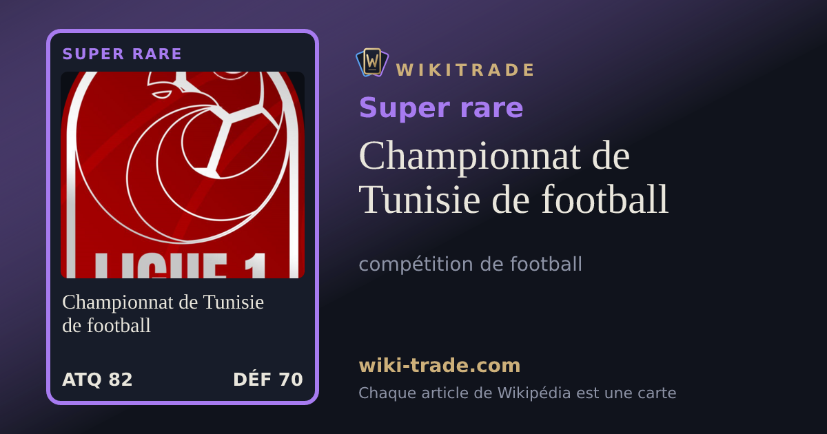 Championnat de Tunisie de football — carte Super rare