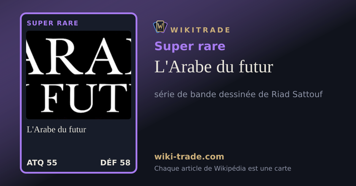 L'Arabe du futur — carte Super rare
