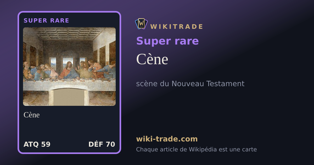 Cène — carte Super rare