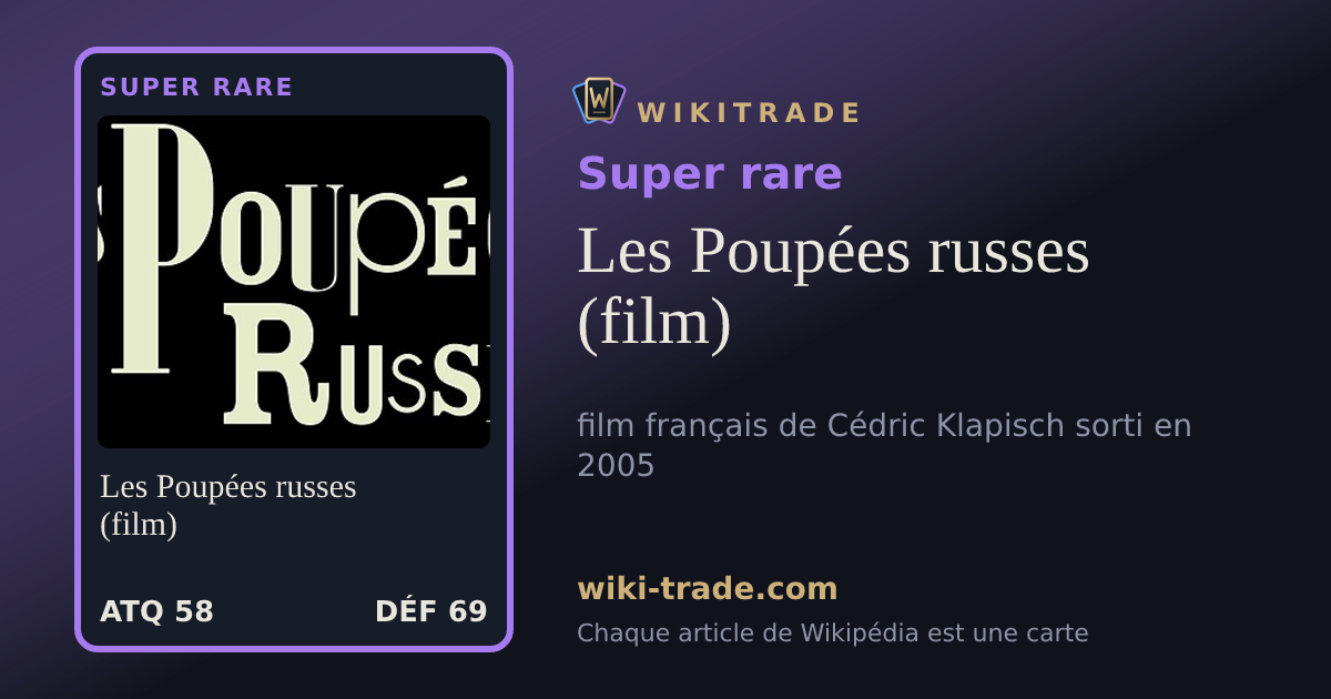 Les Poupées russes (film) — carte Super rare