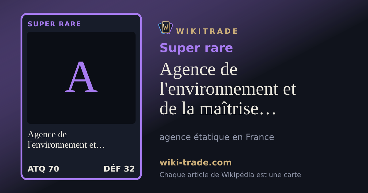 Agence de l'environnement et de la maîtrise de l'énergie — carte Super rare