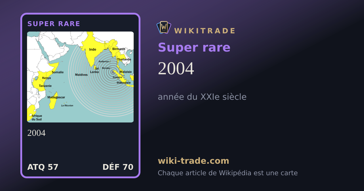 2004 — carte Super rare
