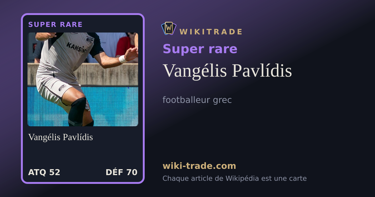 Vangélis Pavlídis — carte Super rare