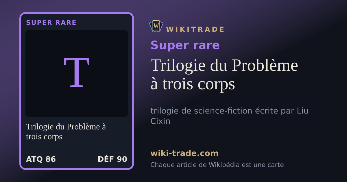 Trilogie du Problème à trois corps — carte Super rare