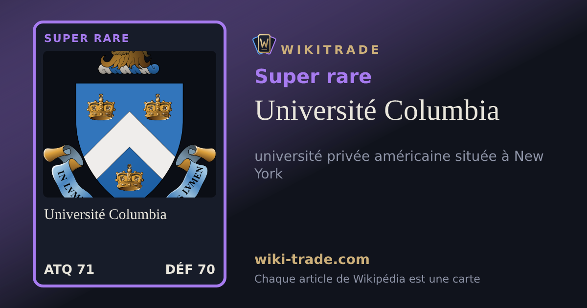 Université Columbia — carte Super rare