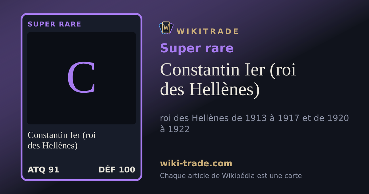 Constantin Ier (roi des Hellènes) — carte Super rare