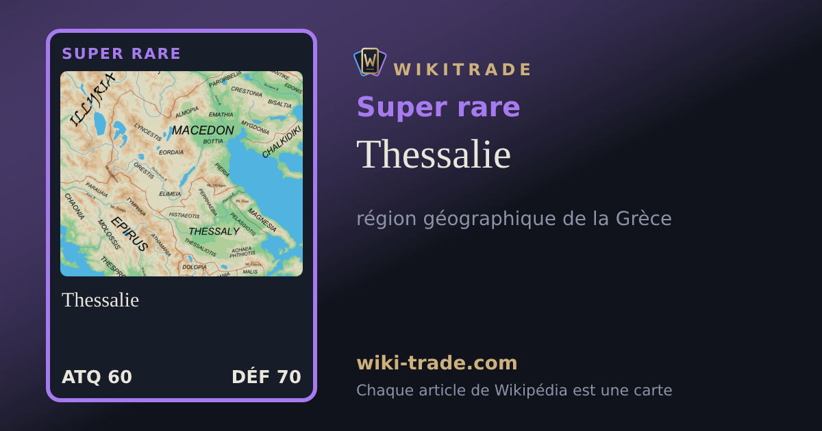 Thessalie — carte Super rare