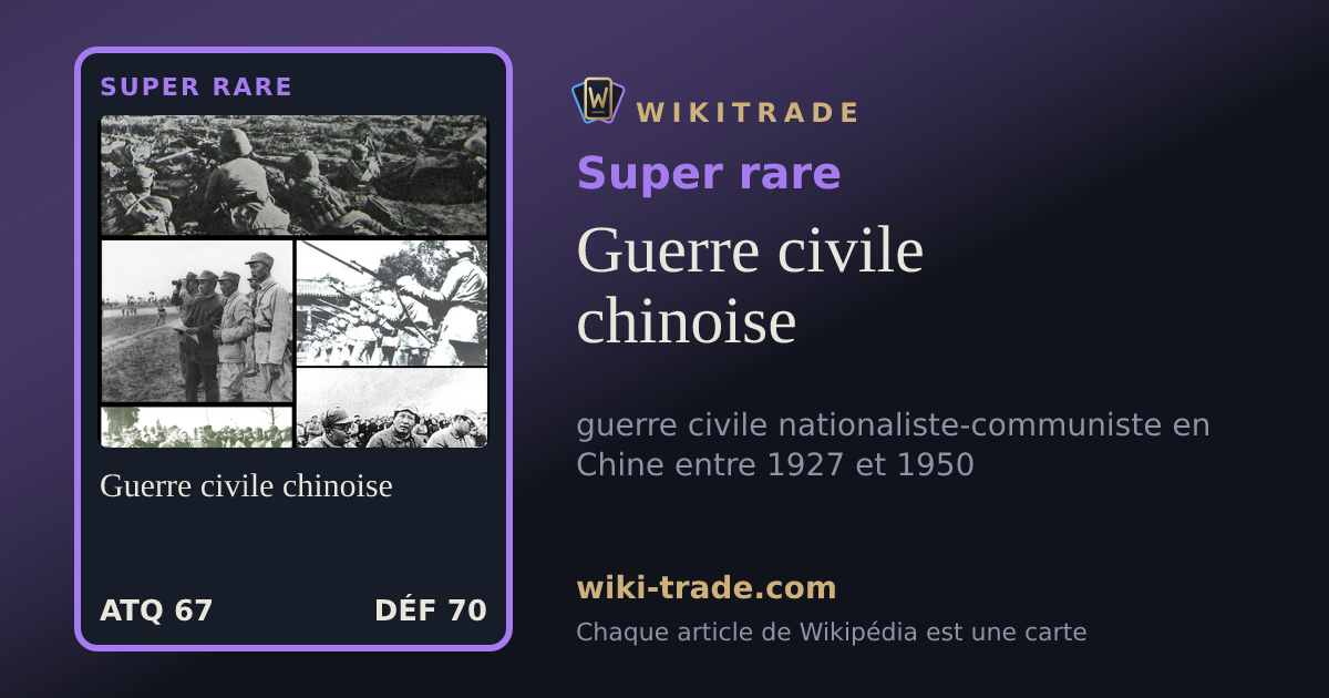 Guerre civile chinoise — carte Super rare