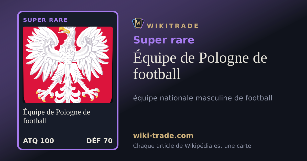 Équipe de Pologne de football — carte Super rare