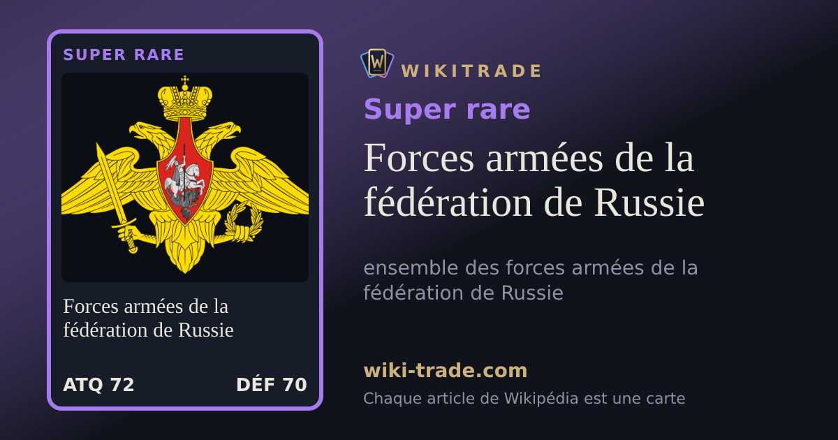 Forces armées de la fédération de Russie — carte Super rare