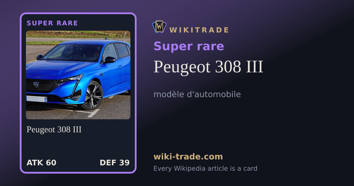 Peugeot 308 III — Super rare card