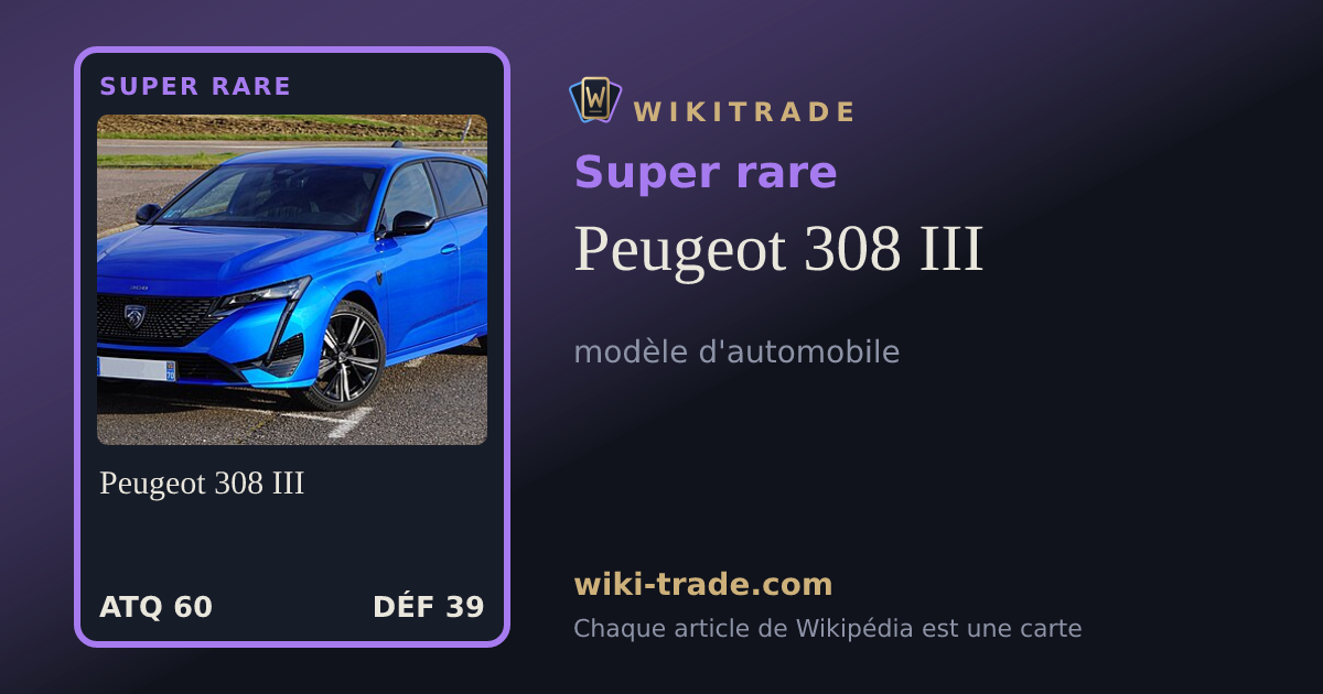 Peugeot 308 III — carte Super rare