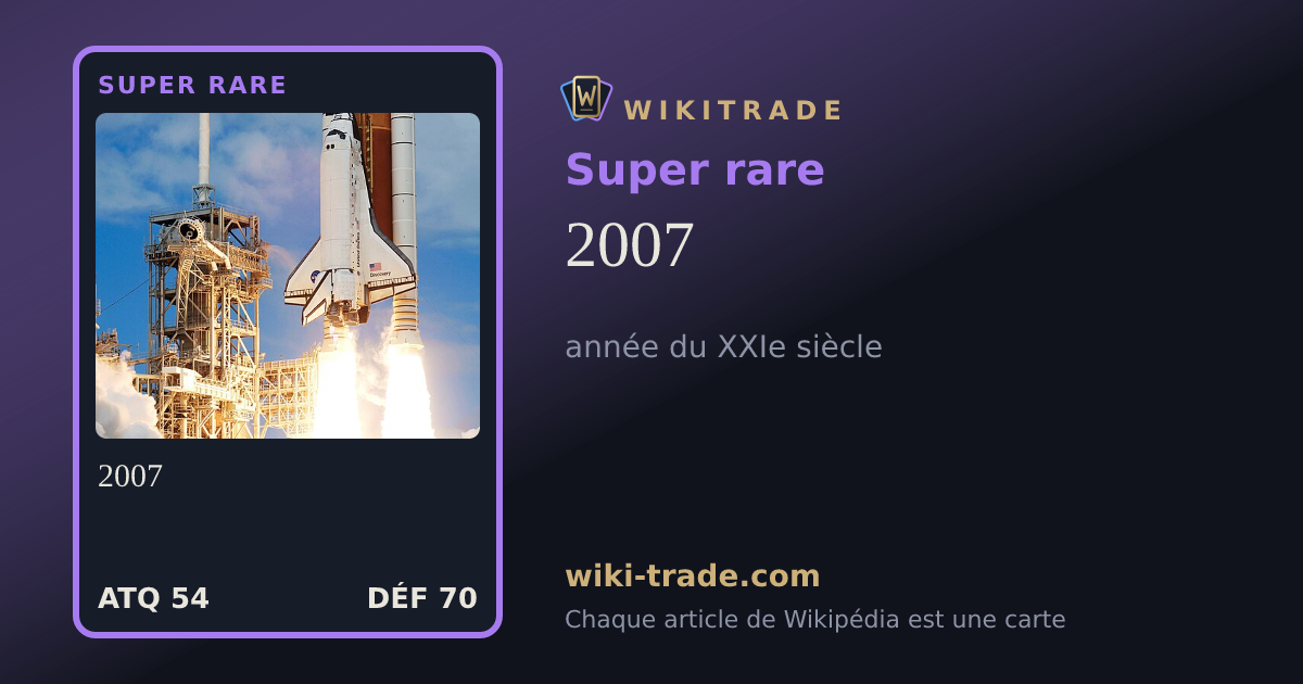 2007 — carte Super rare