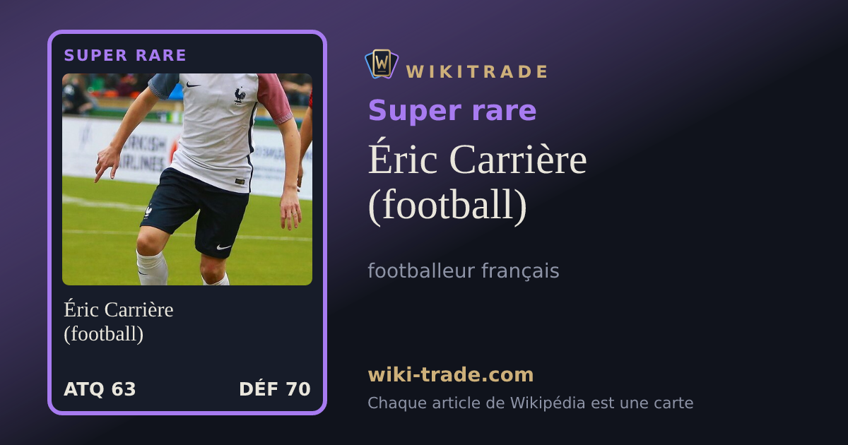 Éric Carrière (football) — carte Super rare