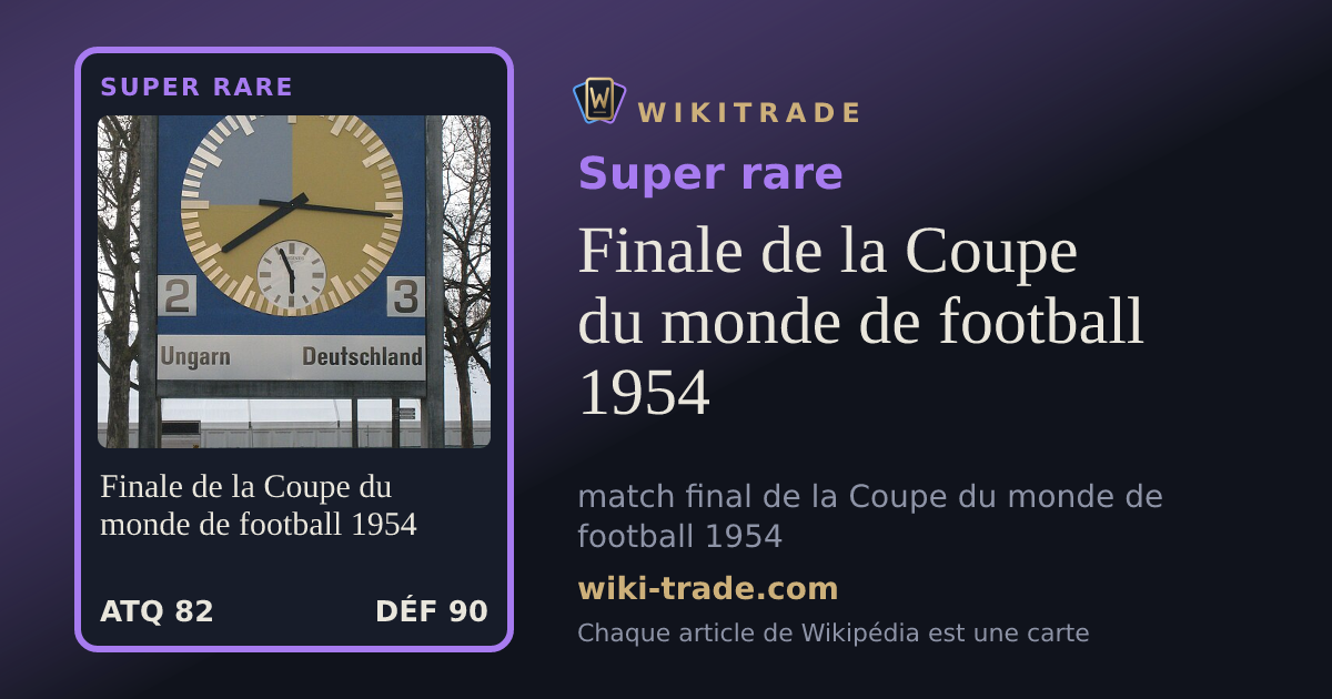 Finale de la Coupe du monde de football 1954 — carte Super rare