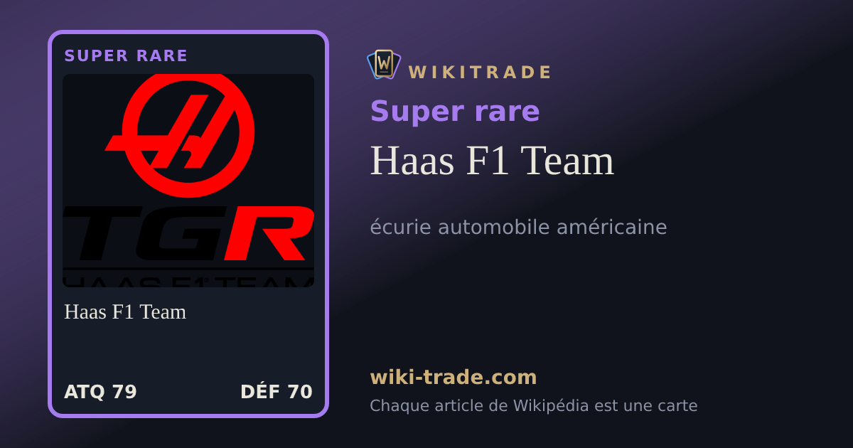 Haas F1 Team — carte Super rare