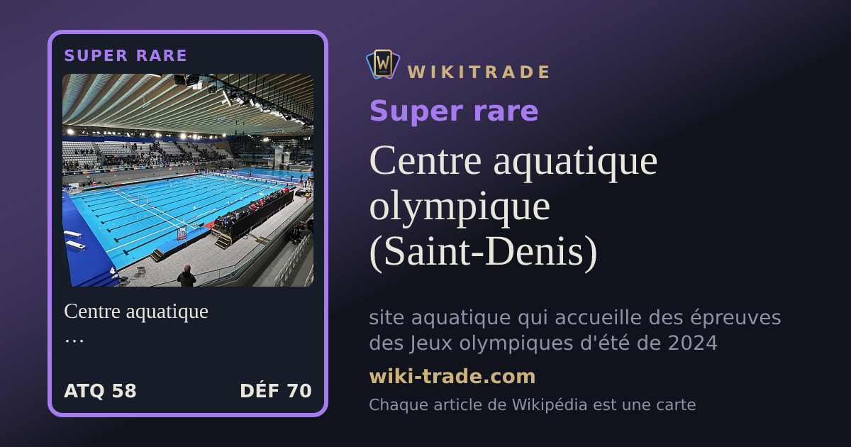 Centre aquatique olympique (Saint-Denis) — carte Super rare