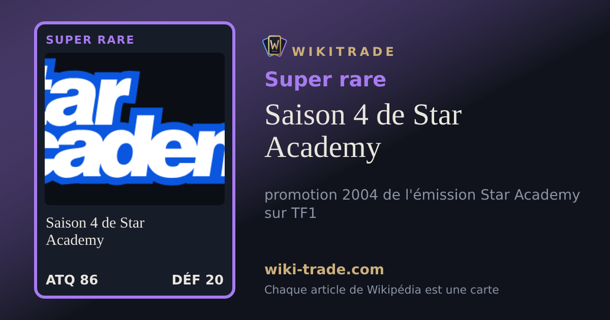 Saison 4 de Star Academy — carte Super rare