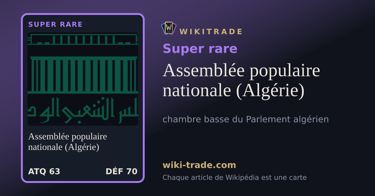 Assemblée populaire nationale (Algérie) — carte Super rare