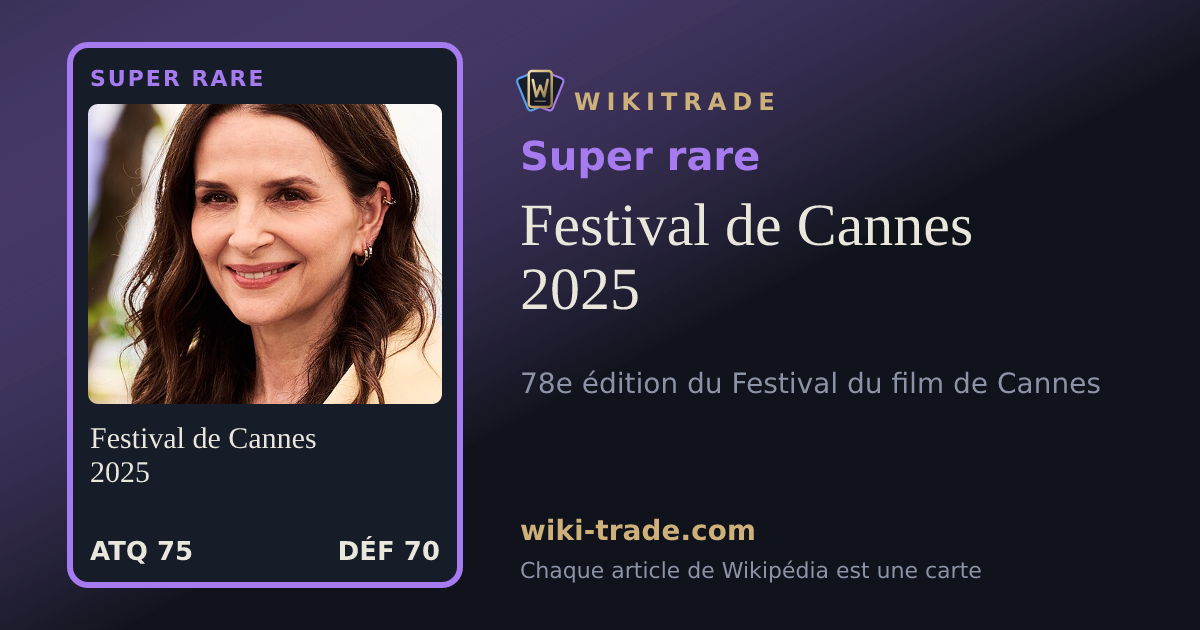 Festival de Cannes 2025 — carte Super rare