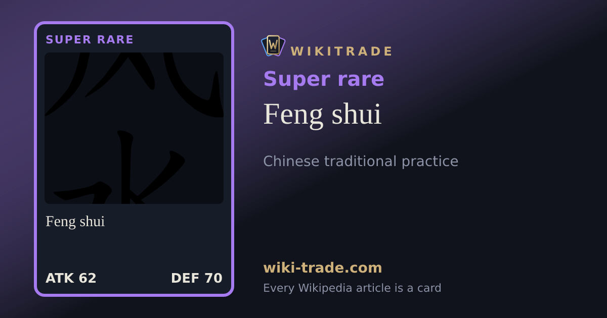 Feng shui — Super rare card