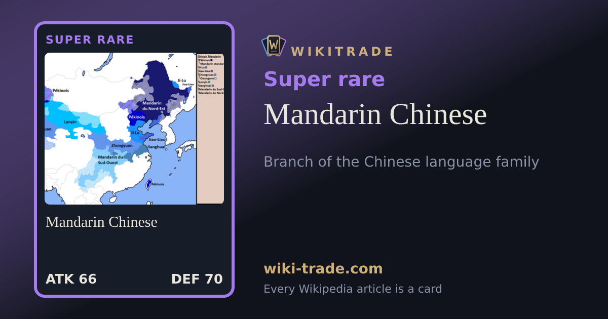 Mandarin Chinese — Super rare card