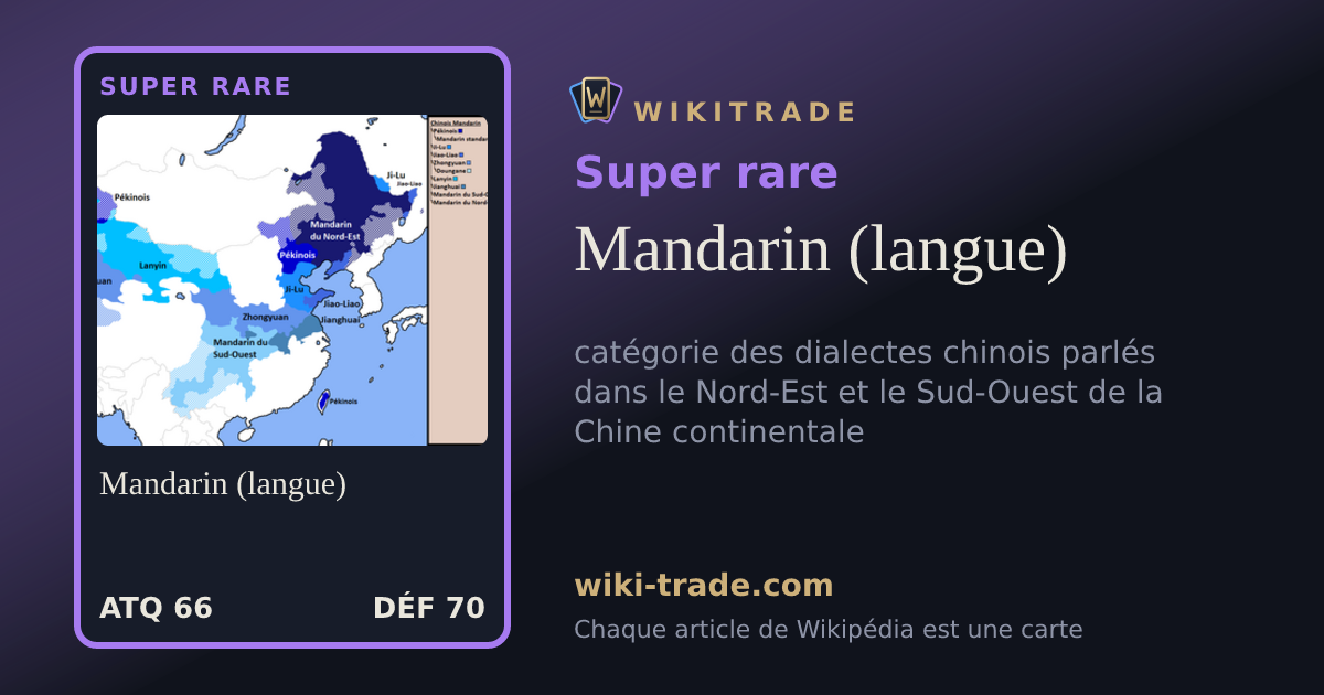 Mandarin (langue) — carte Super rare