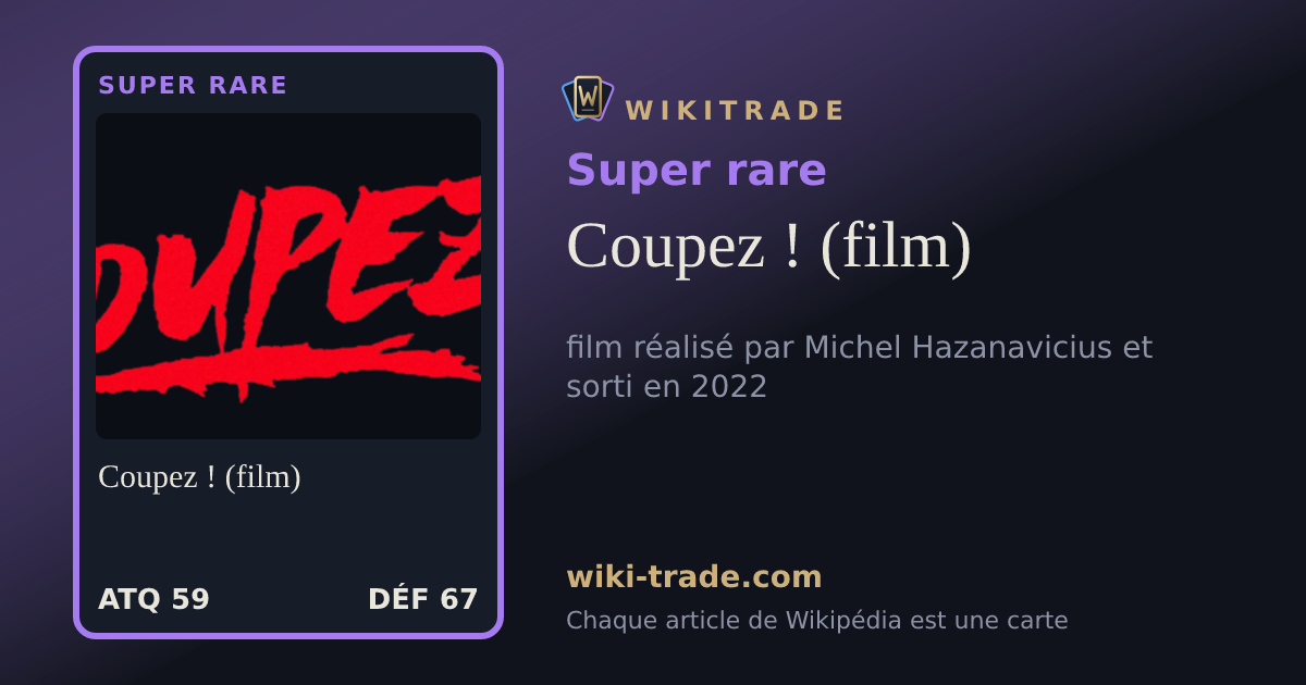 Coupez ! (film) — carte Super rare