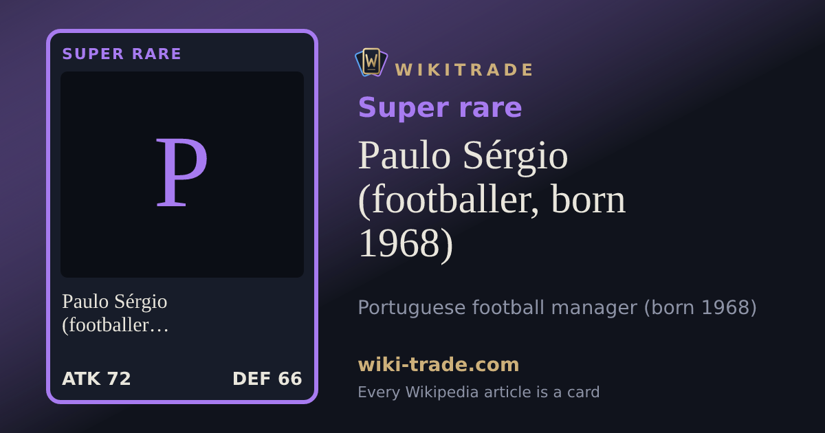 Paulo Sérgio (footballer, born 1968) — Super rare card