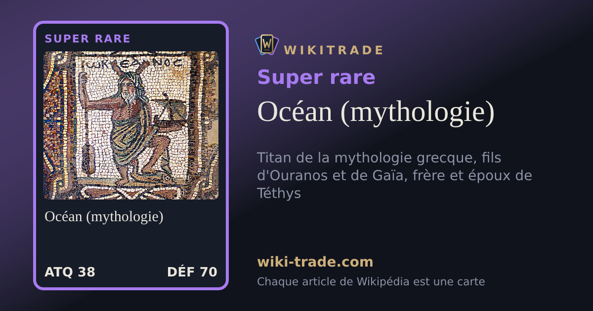 Océan (mythologie) — carte Super rare