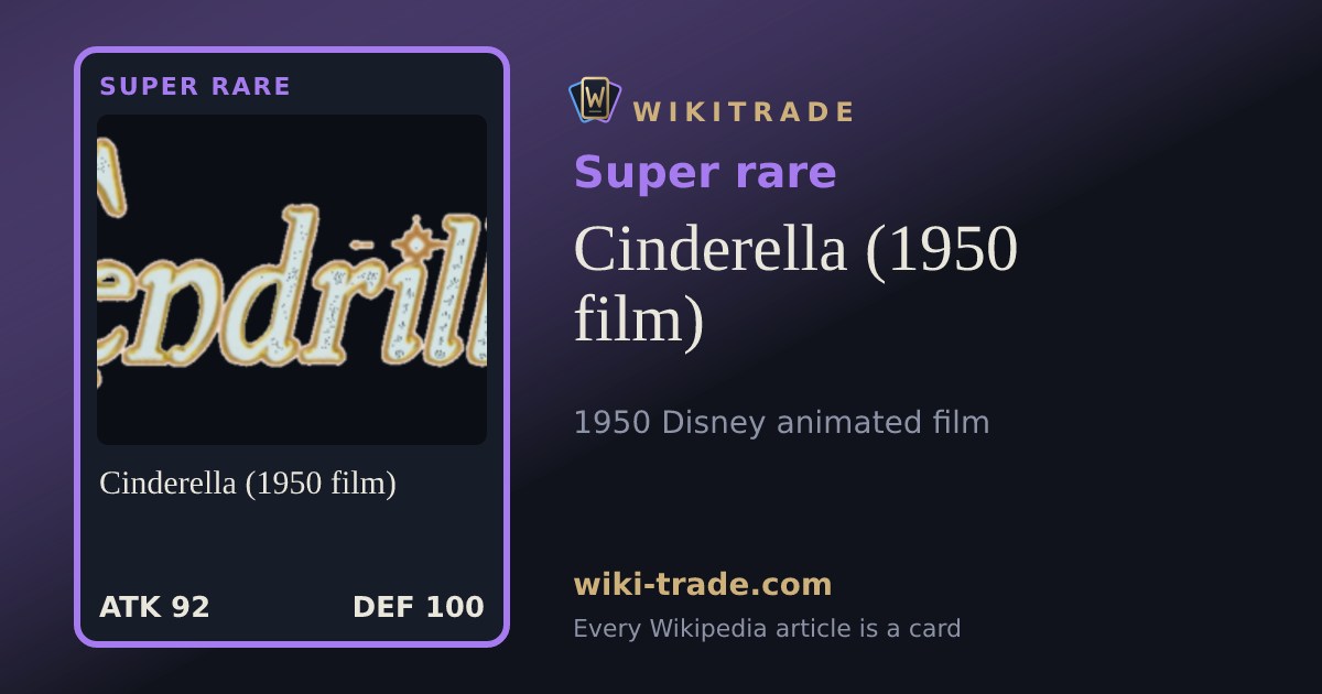 Cinderella (1950 film) — Super rare card