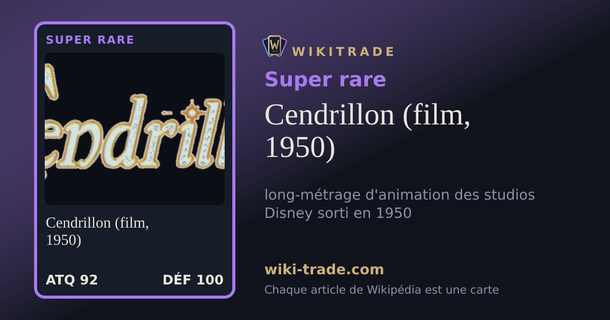 Cendrillon (film, 1950) — carte Super rare