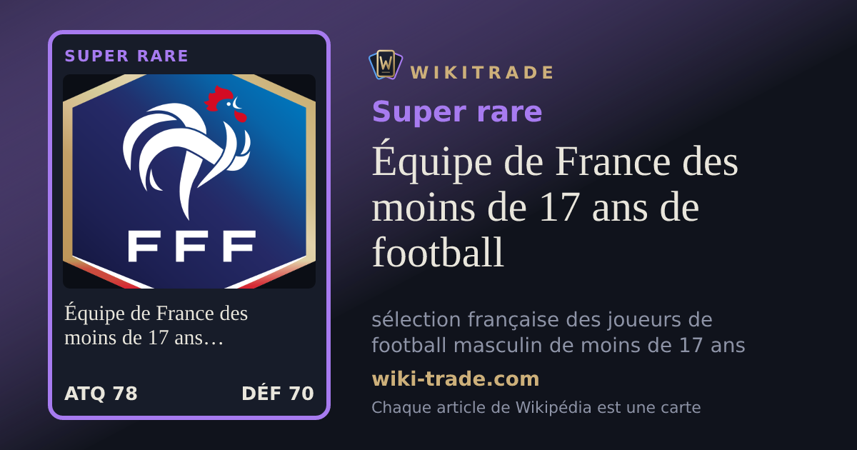 Équipe de France des moins de 17 ans de football — carte Super rare
