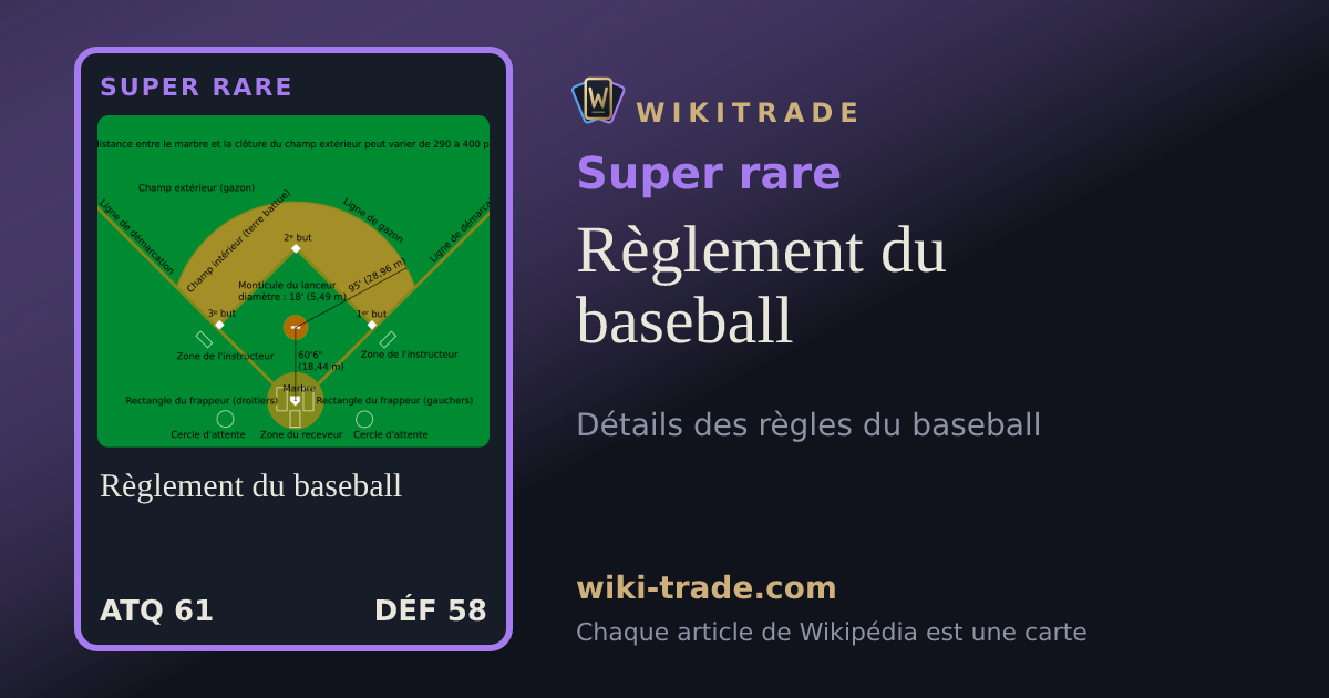 Règlement du baseball — carte Super rare